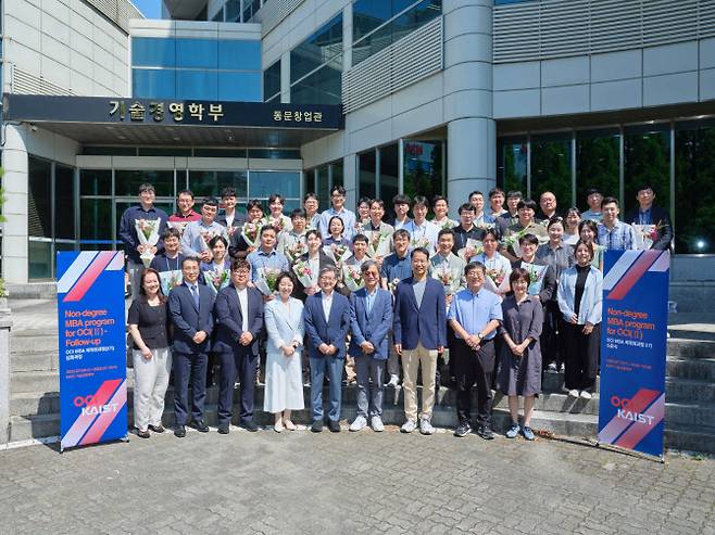 지난 10일 OCI-KAIST MBA 2기 수료식에 참석한 김유신 OCI 부회장(앞줄 가운데)과 관계자들이 기념촬영을 하고 있다.(사진=OCI홀딩스)