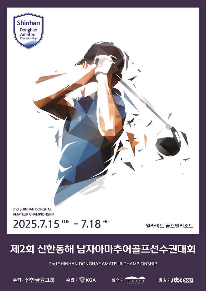 (사진=신한금융그룹 제공)