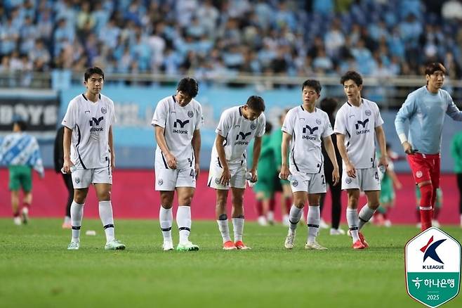 Daegu FC players who missed the game