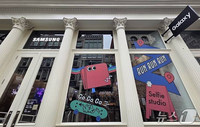 /뉴스1 김정현 기자