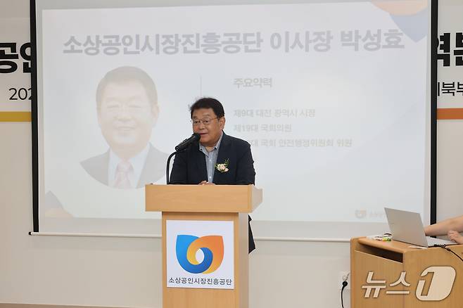 소상공인시장진흥공단은 10일, KB국민은행과 협업해 구축한 경기북부지역본부를 개소했다. (소진공 제공)