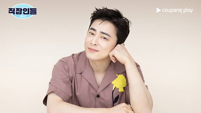 쿠팡플레이 직장인들2