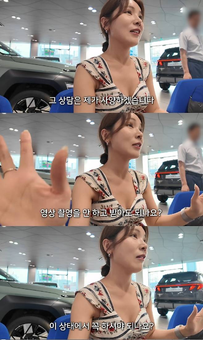 (유튜브 채널 '스카이' 갈무리)