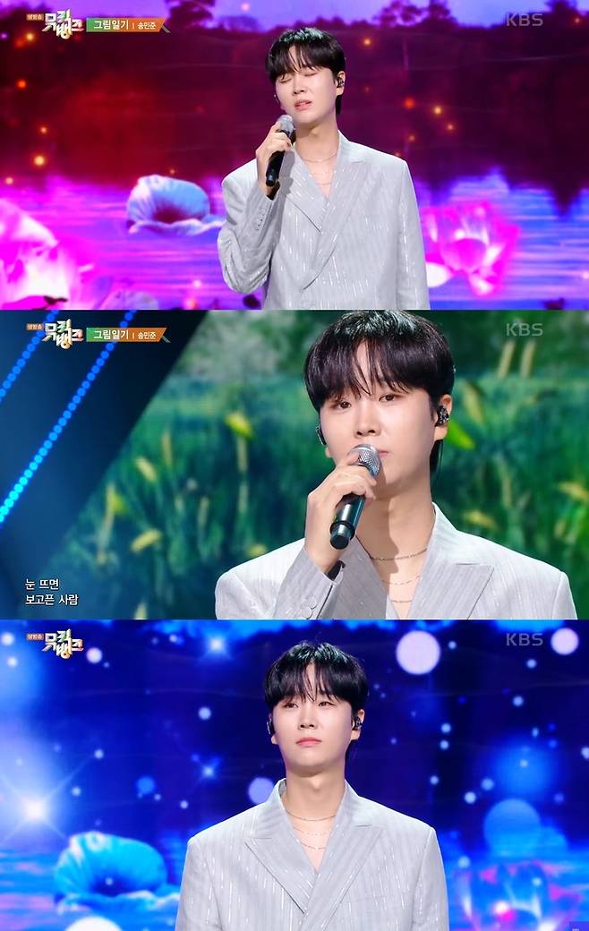 뮤직뱅크 캡처