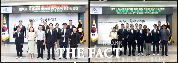 대전 대덕구의회는 11일 도시재생 거점시설 연구회·도시환경연구회가 중간보고회를 열고 진행 상황을 공유하며 향후 연구 방향 등에 대해 논의했다./대덕구의회