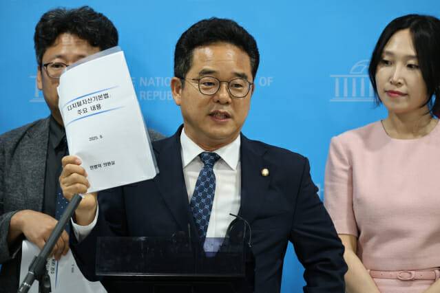 디지털자산기본법 설명회에 나선 더불어민주당 민병덕 의원