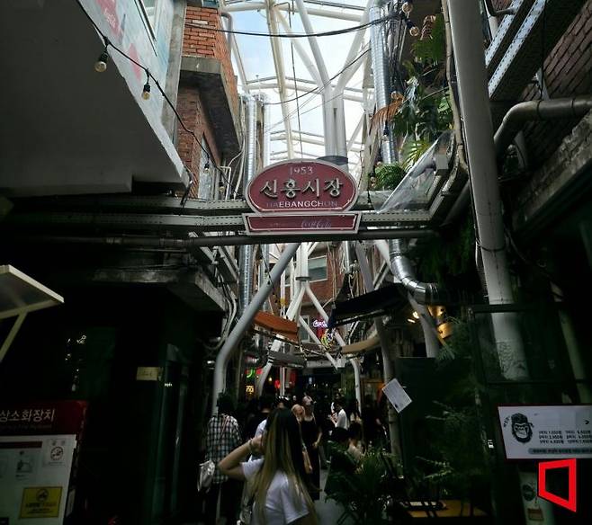 지난달 6월30일 찾은 서울 용산구 해방촌 신흥시장. 사람들이 줄을 서거나 사진을 찍고 있다. 최영찬 기자