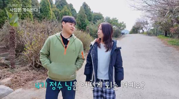 ‘나솔사계’ 23기 영호, 6기 현숙 (사진: ENA, SBS Plus '나솔사계')