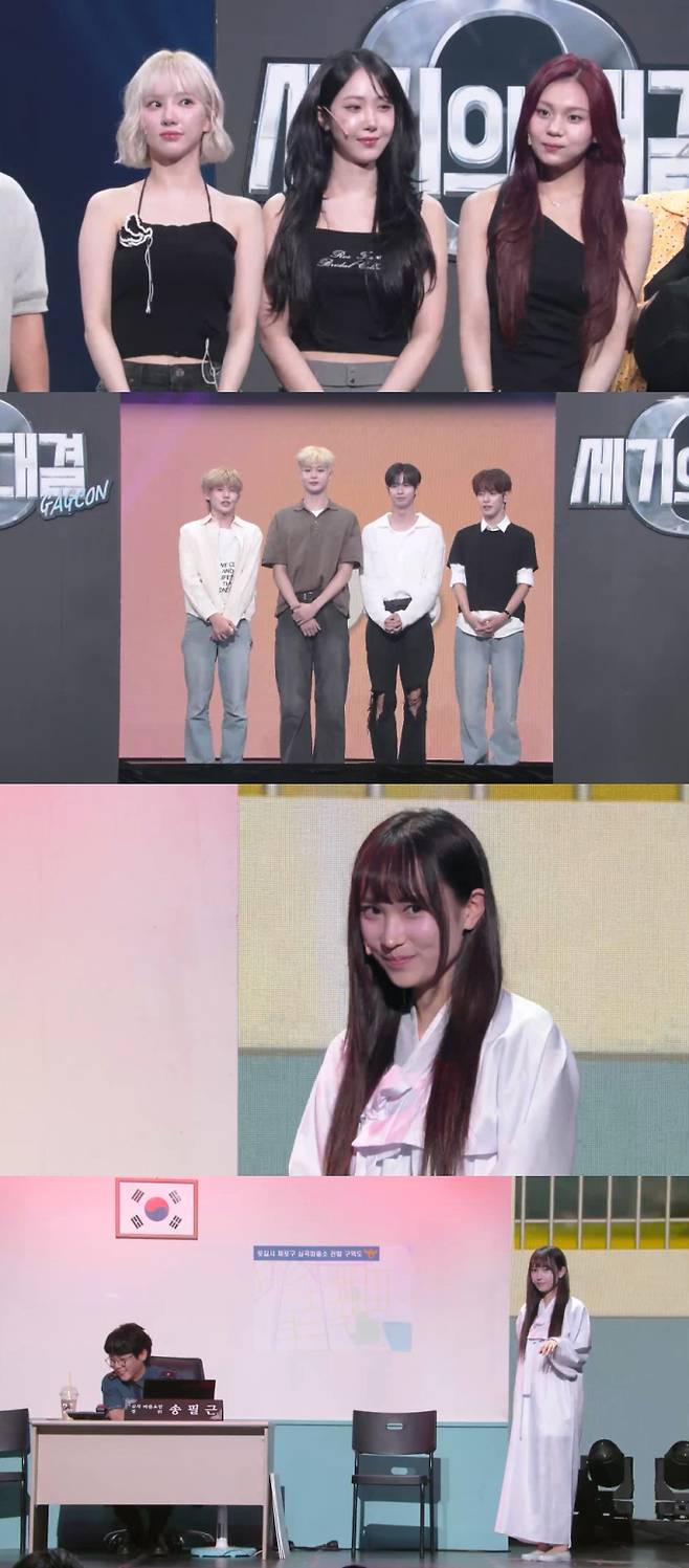 개그콘서트, 세기의 대결 (사진: KBS '개콘')