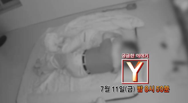 SBS '궁금한 이야기 Y'가 두 가지 충격적인 사건을 파헤쳤다. 첫 번째는 남양주의 한 맛집 골목을 마비시킨 의문의 ‘공익 신고자’ 이야기다. 그는 도로의 구조적 결함을 악용해 무차별적인 신고를 이어가고 있으며, 상인들은 그가 합의금을 노리고 의도적으로 분쟁을 만든다고 주장했다. 두 번째는 치매를 앓는 노인 집에 침입해 성폭력을 저지른 이웃 남성의 이야기다. 10년간 이장직을 맡을 정도로 신망이 두터웠던 그는 모든 것이 합의된 내연 관계였다고 주장하지만, 피해자가 인지 능력이 거의 없다는 사실이 알려지며 그의 주장은 설득력을 잃고 있다. 방송은 이 두 사건 뒤에 숨겨진 진실을 추적했다.