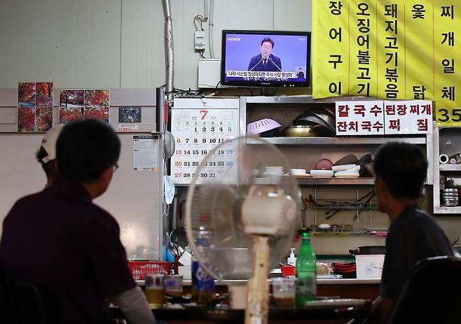 3일 오전 대구 중구의 한 전통시장 내 식당에서 시민들이 텔레비전을 통해 ‘이재명 대통령 취임 30일’ 기자회견을 시청하고 있다. 뉴스1