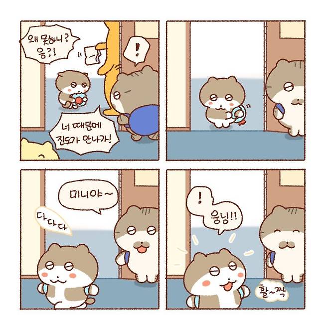 Internet_20250711_014939_4.jpeg 그런 동생을 바라보는 언니의 마음.manhwa