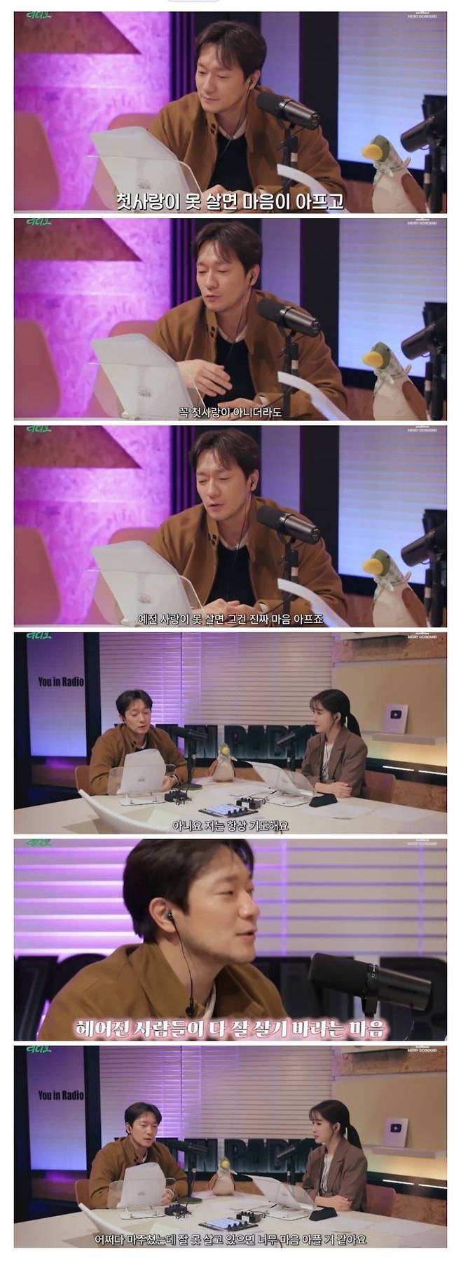 첫사랑이 잘 살고 있었으면 좋겠다는 손석구.jpg