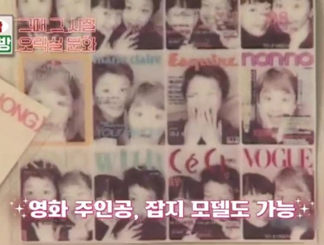 image.png 90년대에도 유행했었던 스티커사진