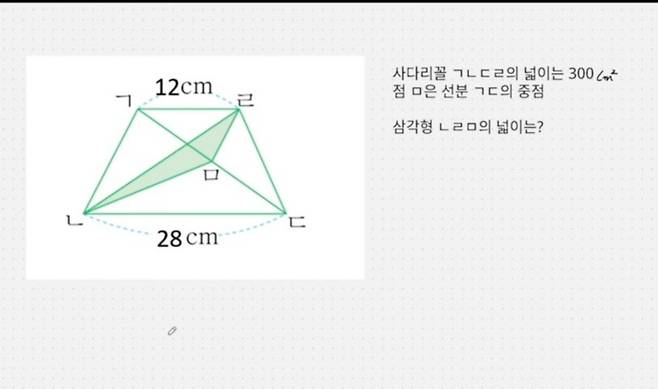 초등학교 도형 수학문제