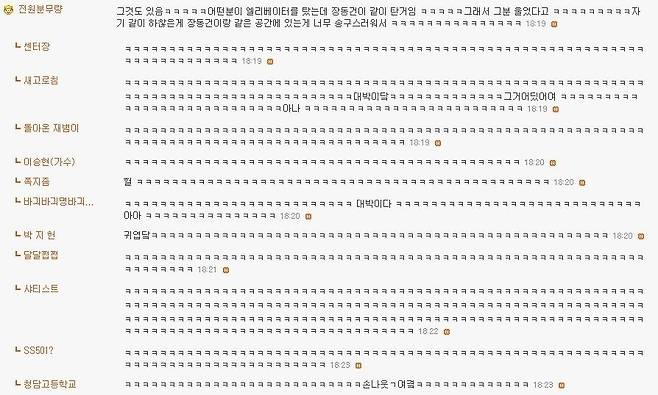 4.jpg 장동건 실물후기 모음.jpg