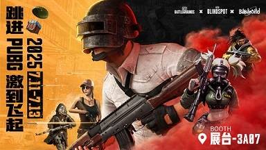 PUBG 스튜디오는 ‘배틀그라운드’와 ‘블라인드스팟’을 앞세워 중국 상하이에서 개최되는 ‘빌리 빌리 월드 2025’에 참가한다.