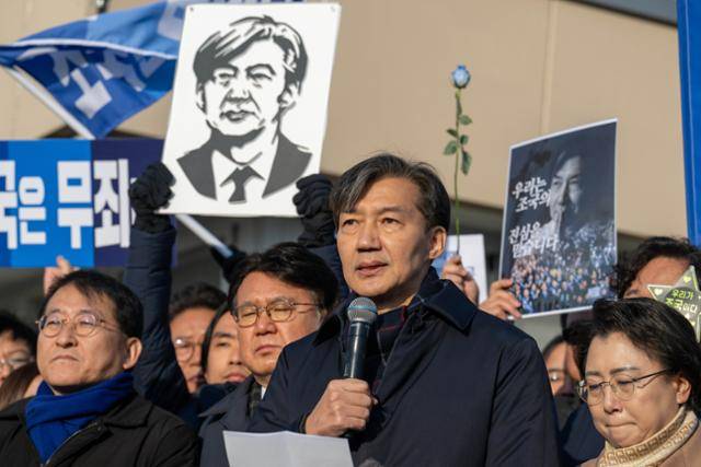 자녀 입시 비리와 청와대 감찰 무마 등 혐의로 기소돼 징역 2년 형이 확정된 조국(앞줄 오른쪽 두 번째) 전 조국혁신당 대표가 지난해 12월 16일 경기 의왕시 서울구치소 앞에서 수감 직전 지지자들과 인사를 나누고 있다. 최원석 기자