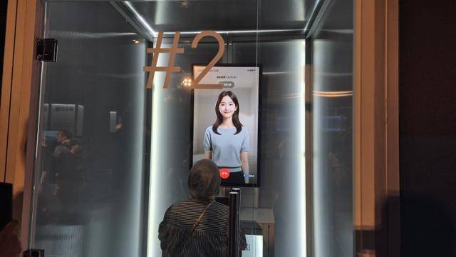 10일 일본 오사카 유메시마에서 개최된 오사카·간사이 엑스포 내 네이버 전시관에서 참석자가 아바타와 인공지능(A)I 대화를 하며 '네이버 케어콜'을 체험하고 있다. 오사카=인현우 기자