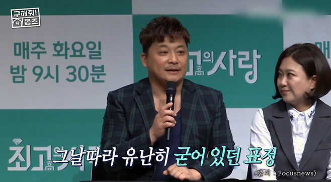 사진=MBC 예능 ‘구해줘! 홈즈’