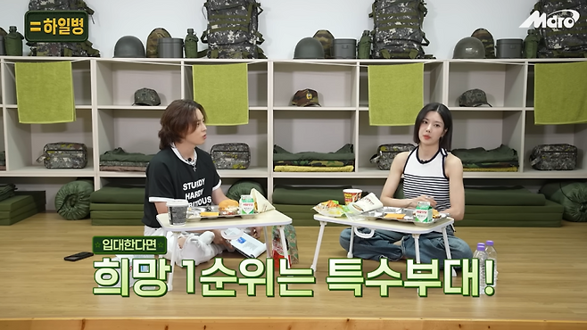 사진=유튜브 채널 ‘M드로메다 스튜디오’