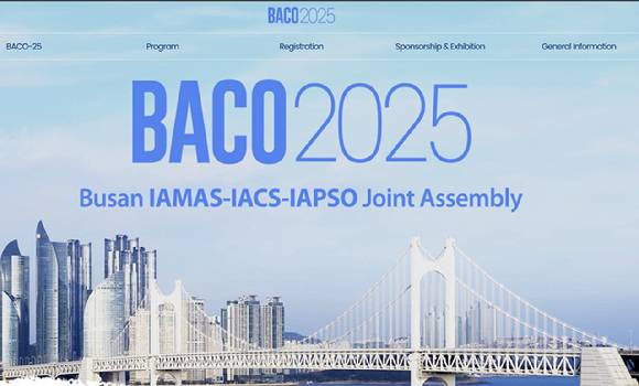 BACO-25가 20일부터 25일까지 부산 벡스코에서 열린다. [사진=BACO]