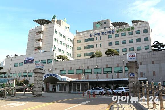청주의료원 전경. [사진=아이뉴스24 DB]