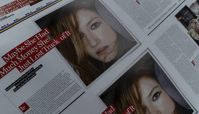 사진=넷플릭스 '애나 만들기' 스틸