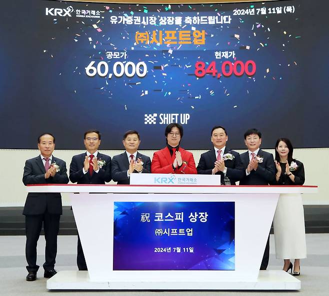 2024년 7월 11일 시프트업은 유가증권시장에 상장했다./사진=한국거래소