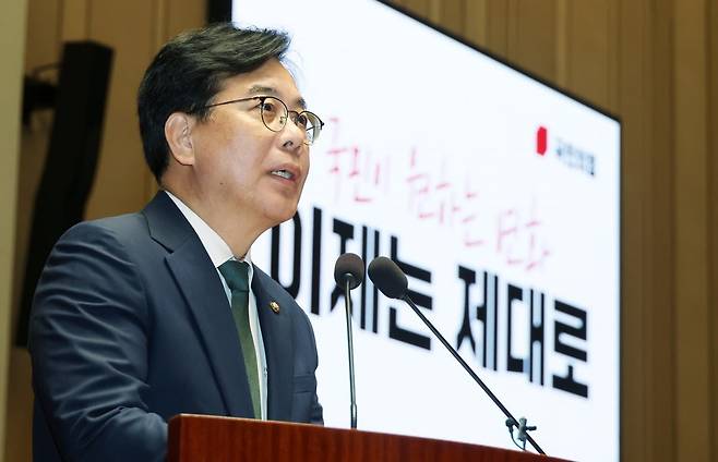 국민의힘 송언석 비상대책위원장 겸 원내대표.  사진=한국경제신문