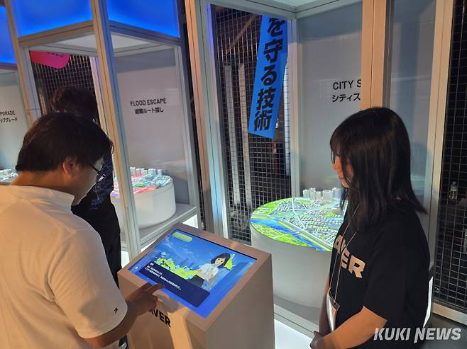 네이버클라우드는 전시관 찾은 관람객이 네이버클라우드의 ‘디지털 트윈’ 기술을 체험하고 있다. 정우진 기자