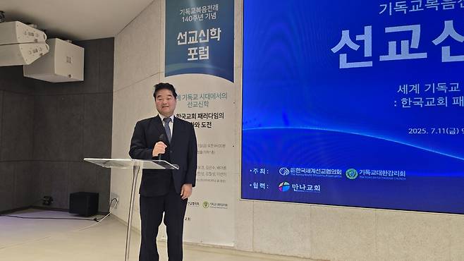 배아론 고신대 교수