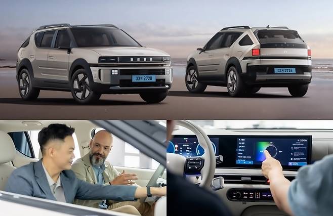 넥쏘와 오디오 바이 뱅앤올룹슨 사운드 [사진출처=현대차, 하만/ 편집=최기성 매경 디지털뉴스룸 기자]