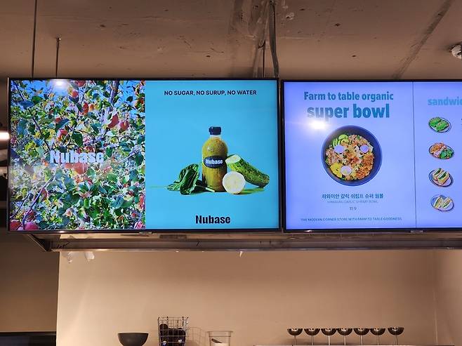 누베이스 메뉴판. <부자비즈>