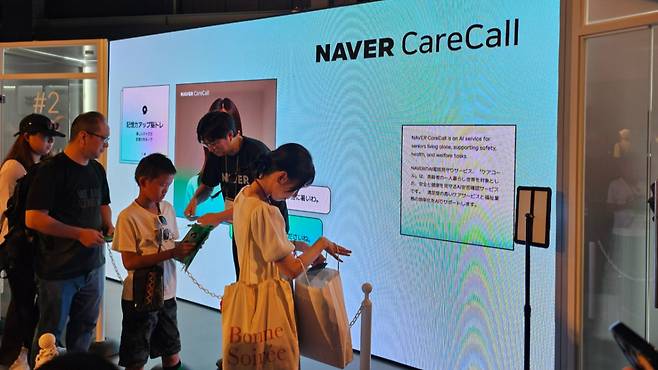 네이버클라우드 케어콜 부스. /사진=김승한 기자