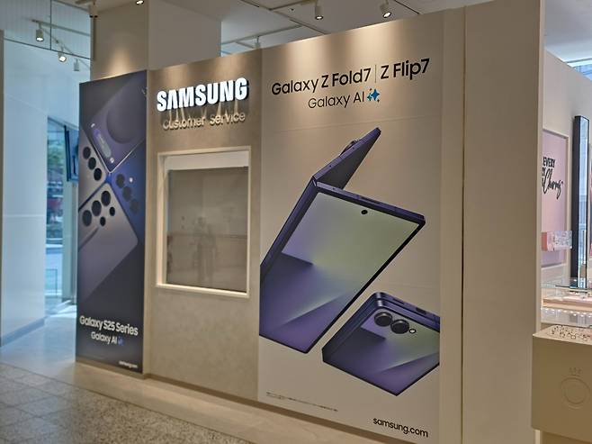 오사카 갤럭시 스튜디오. /김승한 기자