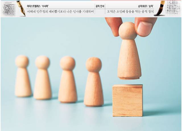 게티이미지뱅크