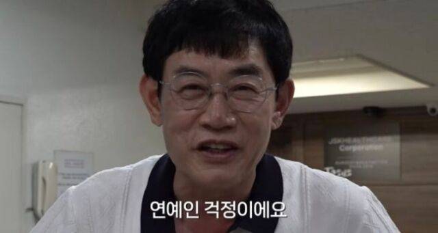 이경규