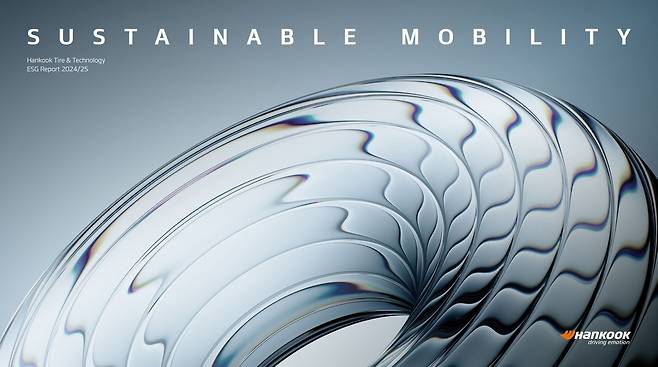 한국타이어 2024-2025 ESG 보고서 [한국타이어 제공]