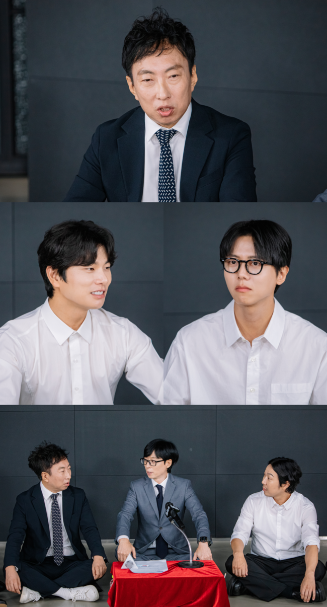 MBC ‘놀면 뭐하니?’ 제공