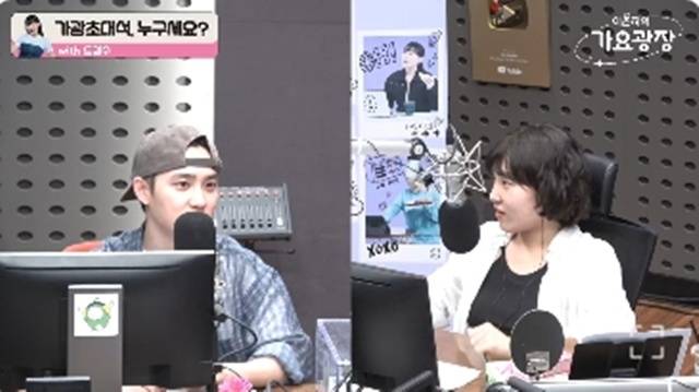 KBS cool FM ‘이은지의 가요광장’ 캡처