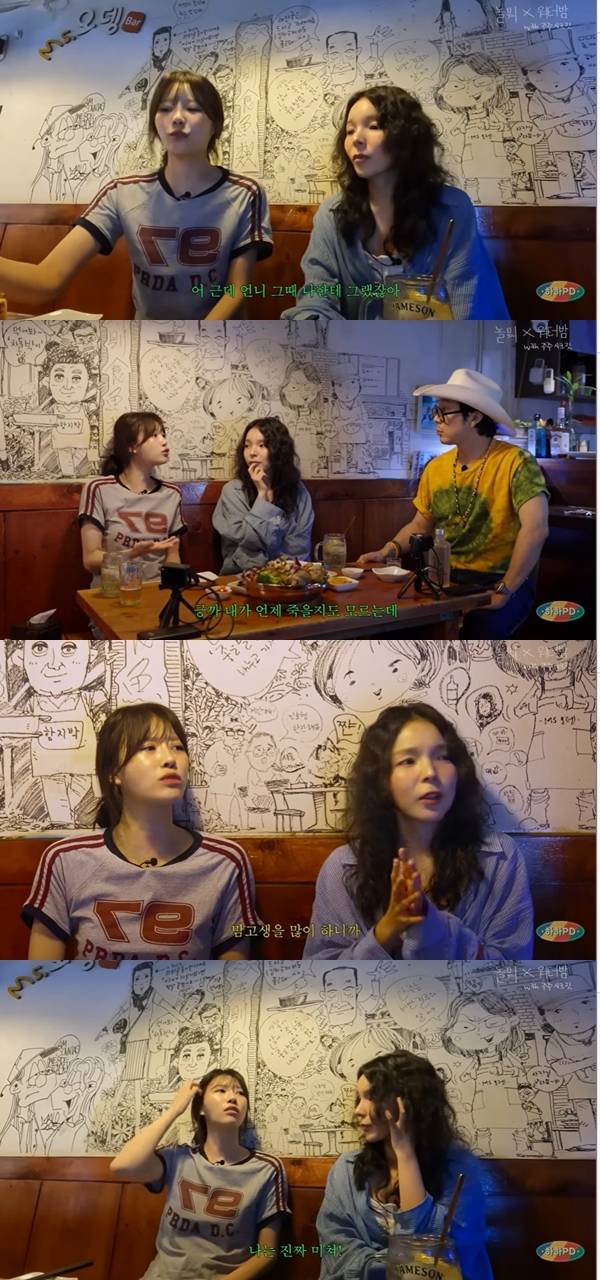 사진=채널 ‘하하 PD’