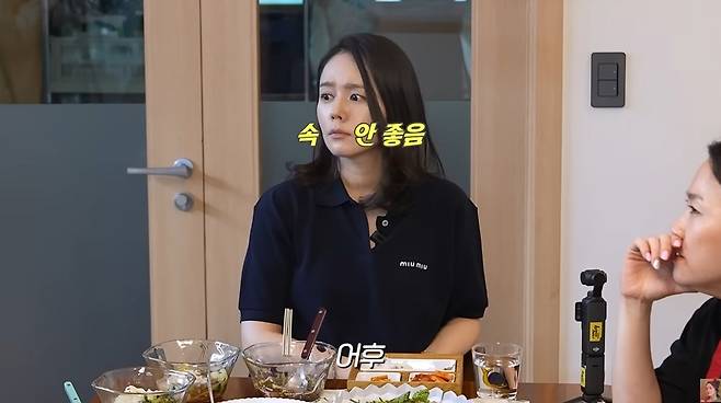 채널 ‘자유부인 한가인’ 영상 캡처