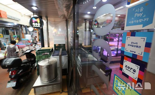 [서울=뉴시스] 권창회 기자 = 서울 시내 전통시장 내 지역화폐 결제 가능 매장의 모습. (사진=뉴시스DB) kch0523@newsis.com