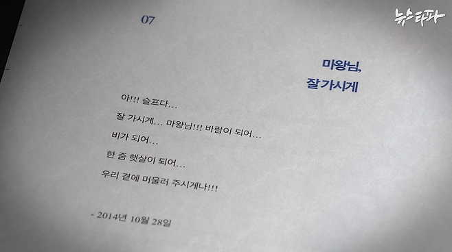 <전재수의 시대성찰 이야기> 144쪽
