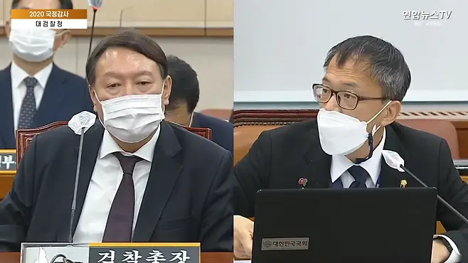 대검 국정감사에서 박주민 의원이 윤석열에게 질의하고 있다. (2020. 10. 22. 출처: 연합뉴스TV)