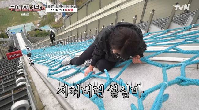 방송 화면 캡쳐