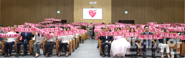 ▲지대사 발대식 기념사진ⓒ전남대