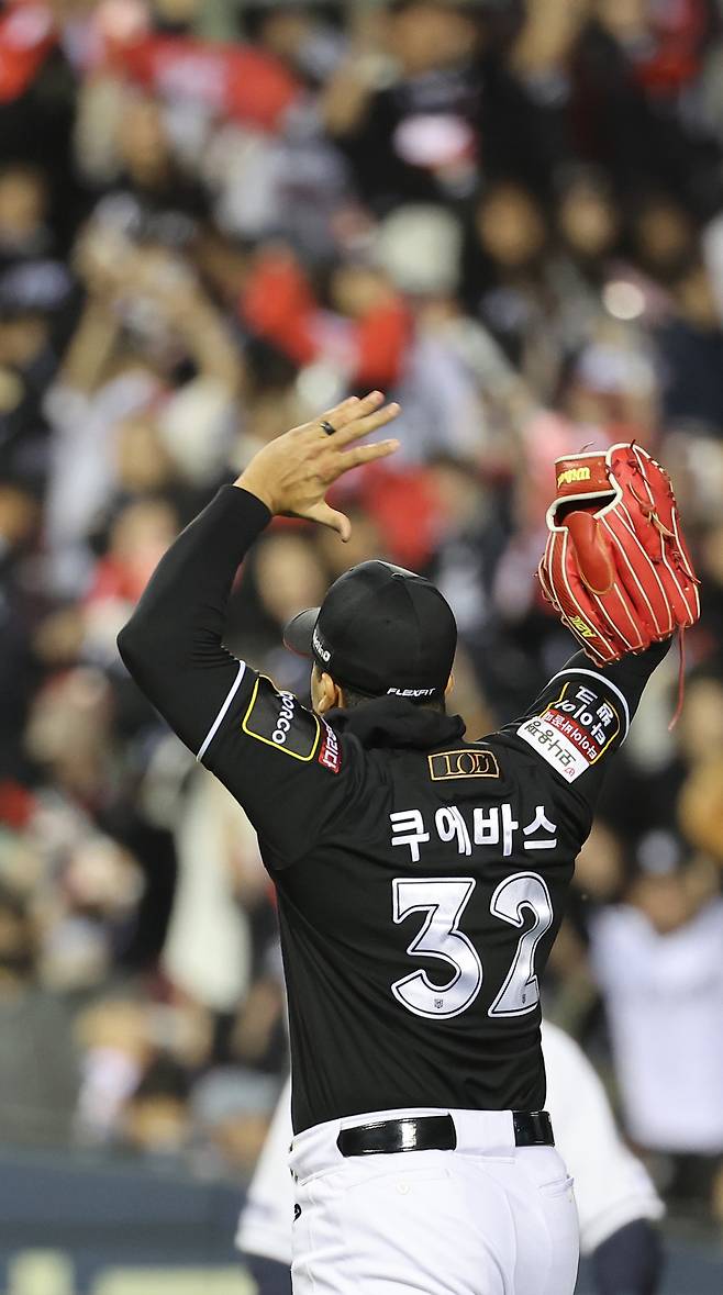 쿠에바스. 연합뉴스