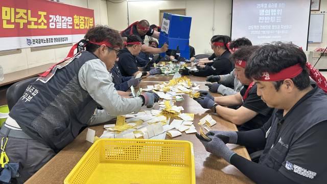 HD현대중공업 노조가 지난 4일 울산 노조 사무실에서 파업 찬반투표 개표를 진행하고 있다. 사진제공=HD현대중공업 노동조합